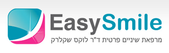טיפולי שיניים